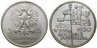 Polska, 5 złotych, 1930