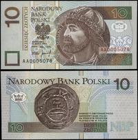 Polska, 10 złotych, 25.03.1994