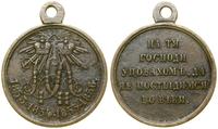 Rosja, medal za wojnę krymską, (1853–1856)