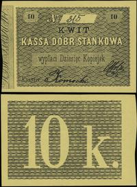 Polska, 10 kopiejek, bez daty (XIX w.)