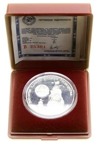 Rosja, 3 ruble, 1990