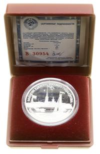 Rosja, 3 ruble, 1990