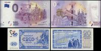 Polska, zestaw 2 banknotów