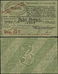 dawny zabór rosyjski, 3 ruble, 15.10.1914