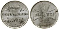 1 kopiejka 1916 J, Hamburg, AKS 0-300, Bitkin 7,