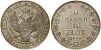 Polska, 1 1/2 rubla, 1833