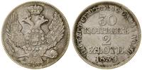 Polska, 30 kopiejek = 2 złote, 1839 MW