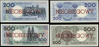 Polska, komplet obiegowych banknotów serii miasta polskie, 1.03.1990