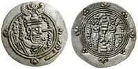 Tabarystan (Tapuria) - gubernatorzy abbasyccy, hemidrachma, 89 PYE (AD 740–741)