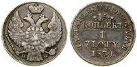 Polska, 15 kopiejek = 1 złoty, 1839 MW