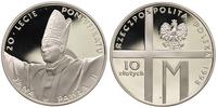 10 złotych 1998, Jan Paweł II - 20. lecie pontyf