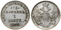 Polska, 15 kopiejek = 1 złoty, 1833 НГ