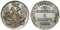 Polska, 15 kopiejek = 1 złoty, 1839 MW