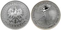 Polska, 300.000 złotych, 1993