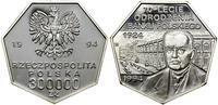 Polska, 300.000 złotych, 1994