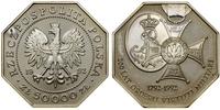 Polska, 50.000 złotych, 1992