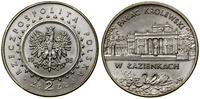 Polska, 2 złote, 1995