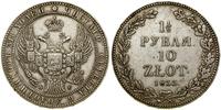 Polska, 1 1/2 rubla = 10 złotych, 1833 НГ