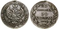 Polska, 25 kopiejek = 50 groszy, 1846 MW