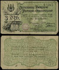 dawny zabór rosyjski, 3 ruble, listopad 1914