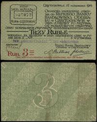 dawny zabór rosyjski, bon na 3 ruble, 15.10.1914