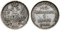 Polska, 30 kopiejek = 2 złote, 1840 НГ