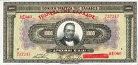 1.000 drachm 4.11.1926