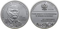 Polska, 20 złotych, 2017