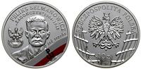 Polska, 10 złotych, 2017