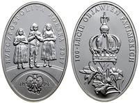 Polska, 10 złotych, 2017