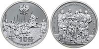 Polska, 10 złotych, 2017