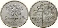 Polska, 5 złotych, 1930