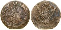 Rosja, 5 kopiejek, 1772 EM