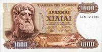 1.000 drachm 1.11.1970, Pick 198
