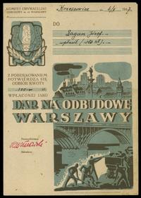 Polska, cegiełka na odbudowę Warszawy na 100 złotych, 6.10.1947