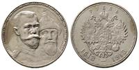rubel 1913, 300-lecie Romanowych, stempel głębok