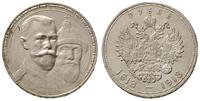 rubel 1913, 300-lecie Romanowych, stempel głębok