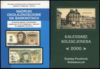 wydawnictwa polskie, Polskie Towarzystwo Numizmatyczne Oddział w Bielsku Białej – Nadruki okoli..