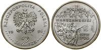 Polska, 2 złote, 1995