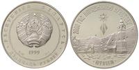 20 rubli 1999, uncja srebra '925', stempel lustr