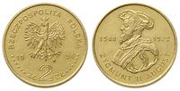 2 złote 1996, Zygmunt II August, delikatna patyn