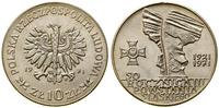 Polska, 10 złotych, 1971