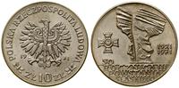 Polska, 10 złotych, 1971