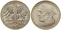 Polska, 10 złotych, 1967