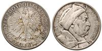 10 złotych 1933, Jan III Sobieski, moneta wyczys