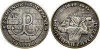 Polska, medal pamiątkowy
