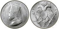 Cypr, 6 funtów, 1974