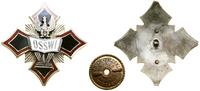 Polska, Ośrodek Szkolenia Specjalistów Wojsk Inżynieryjnych – odznaka pamiątkowa