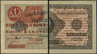 Polska, 1 grosz, 28.04.1924