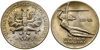 Polska, 10 złotych, 1965